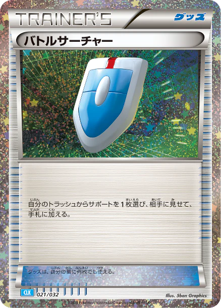 Thumbnail 32