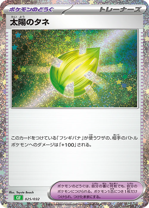 Thumbnail 33