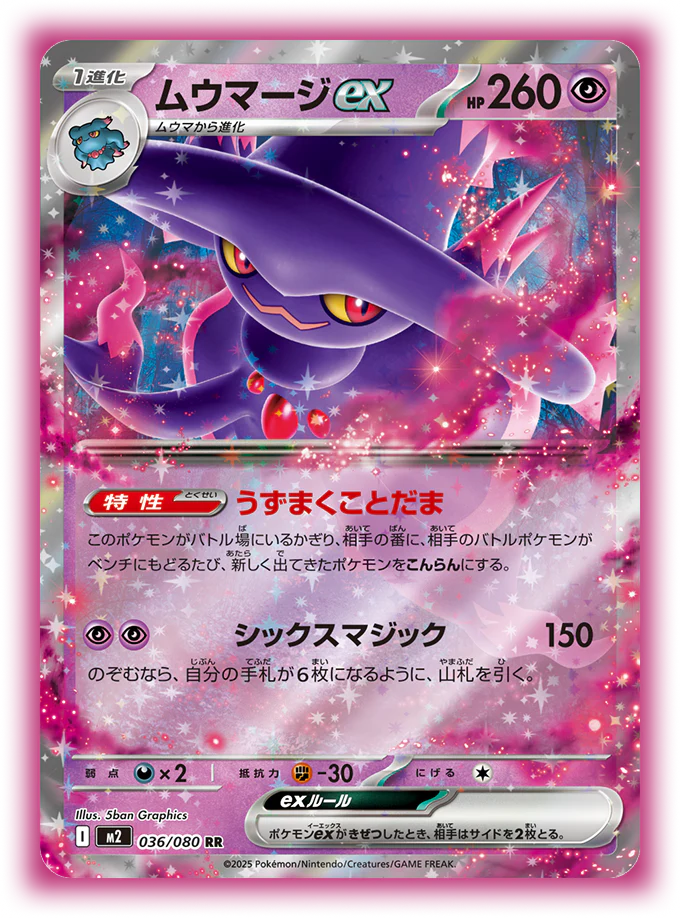 Thumbnail 11