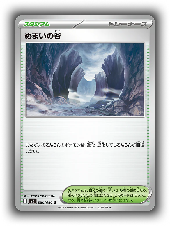 Thumbnail 13