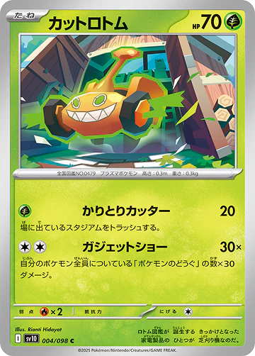 Thumbnail 20