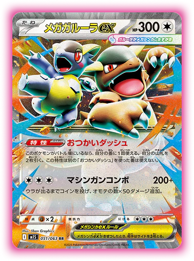 Thumbnail 12