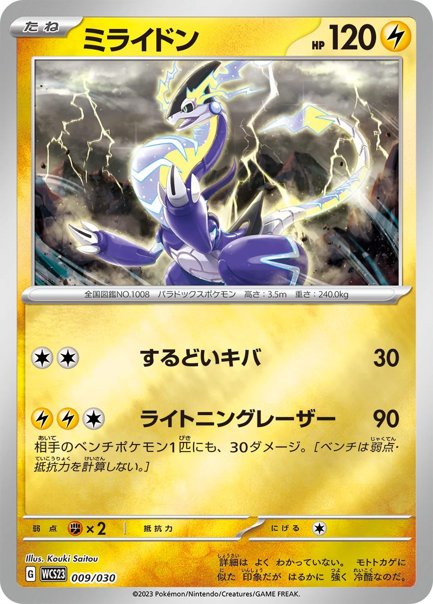Thumbnail 5