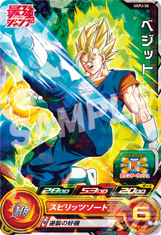 Thumbnail 10