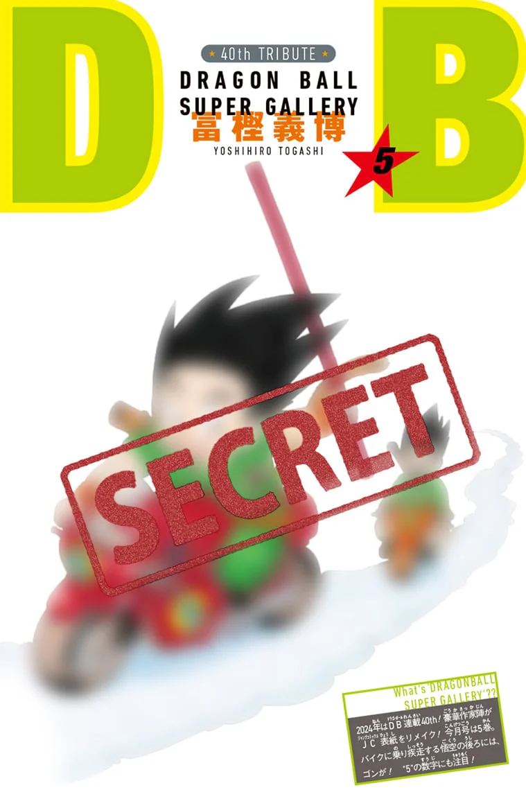 Thumbnail 8