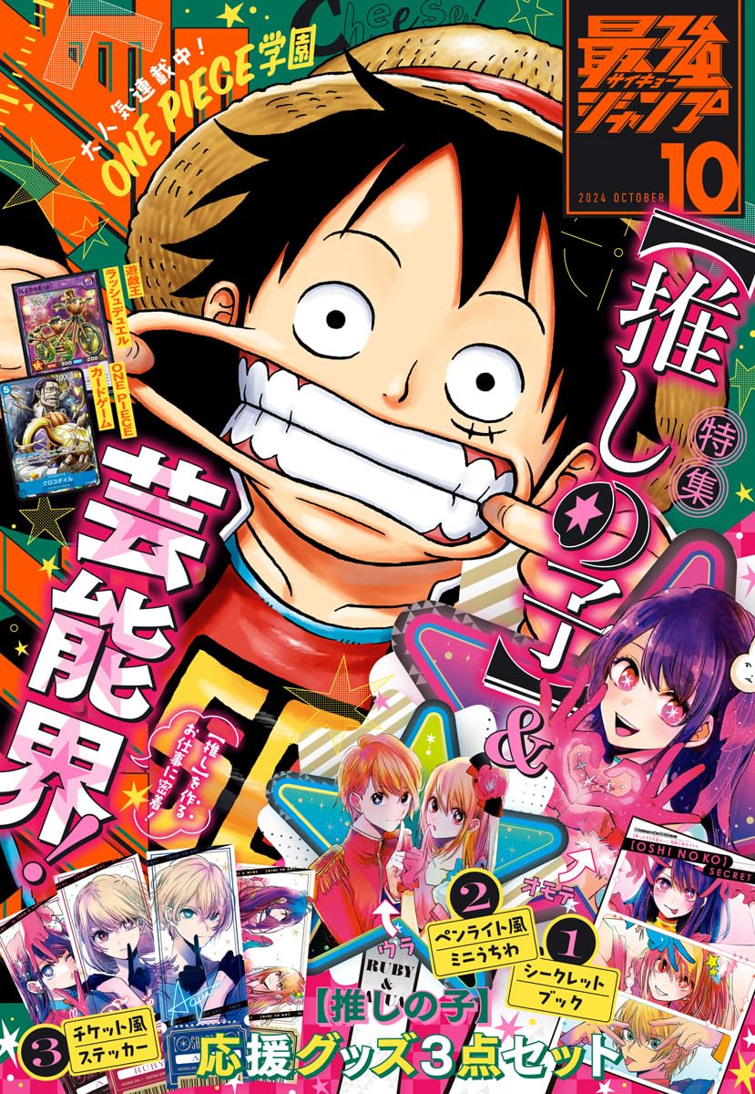 Thumbnail 8