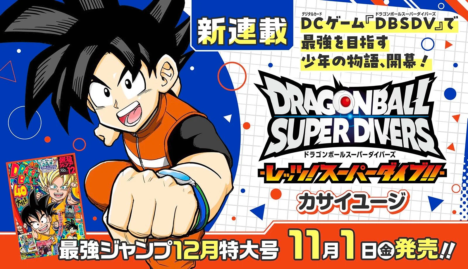 Thumbnail 11