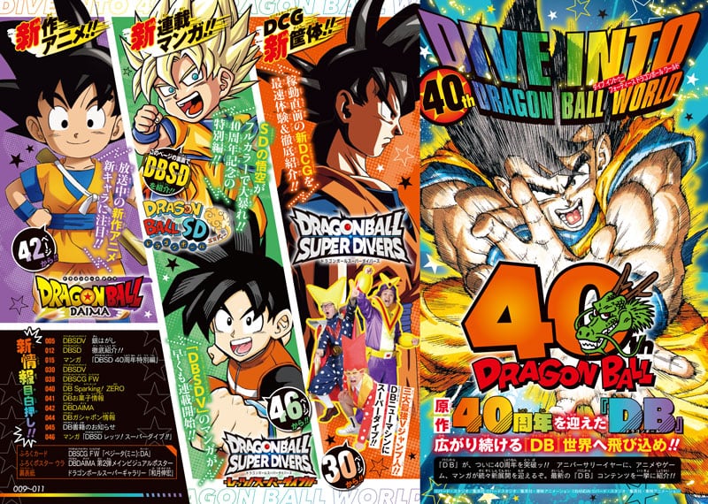 Thumbnail 12