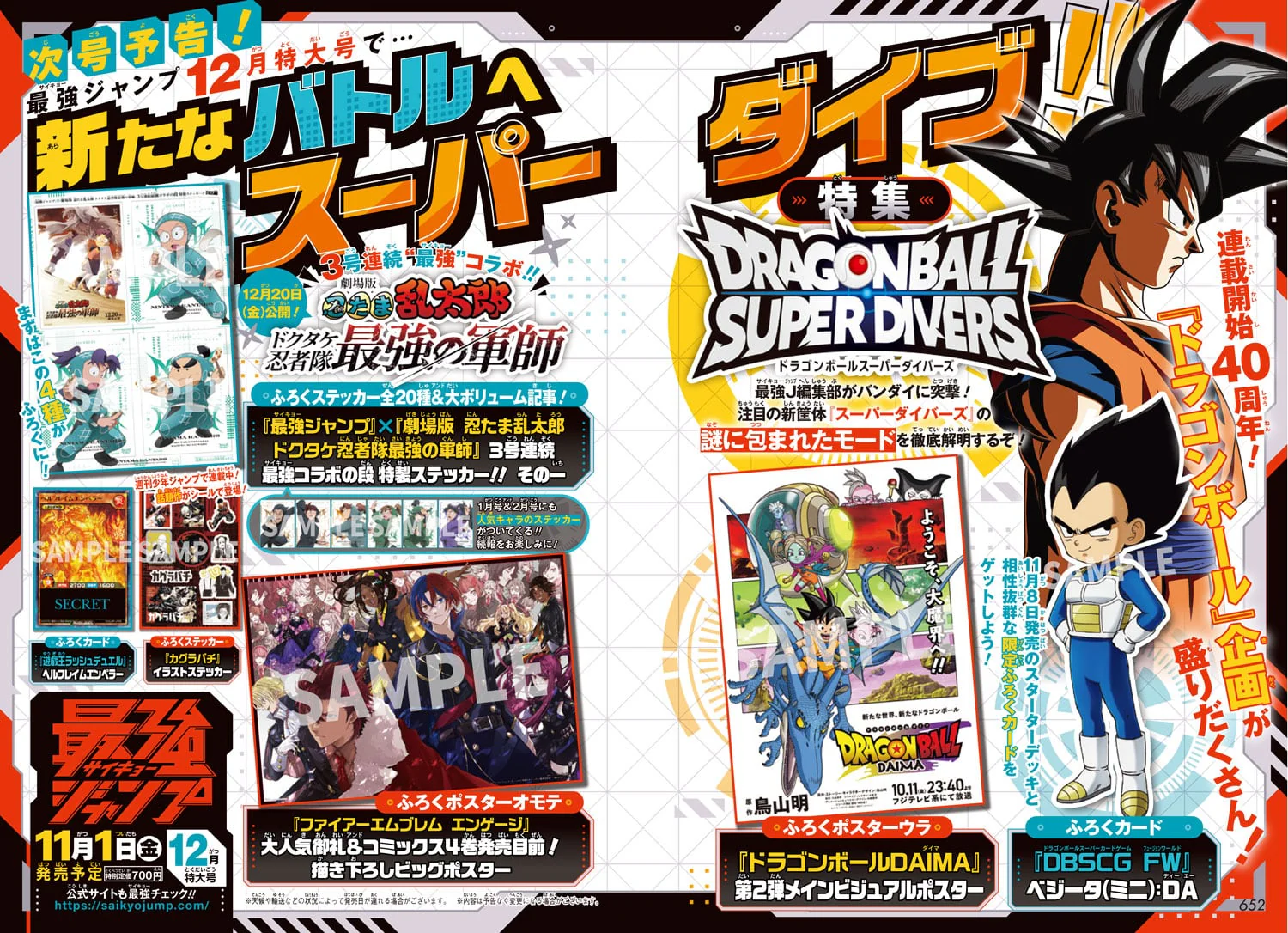 Thumbnail 13