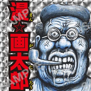 Thumbnail 7