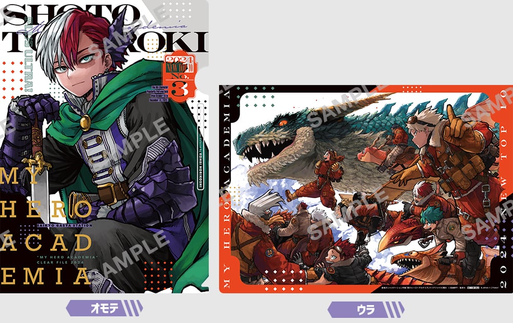 Thumbnail 2