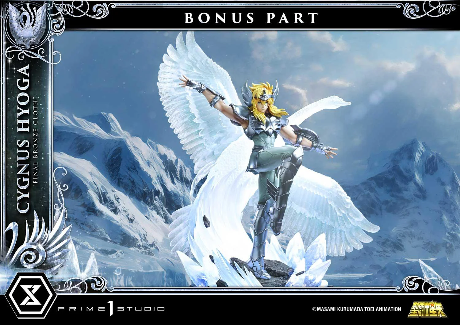 Thumbnail 12