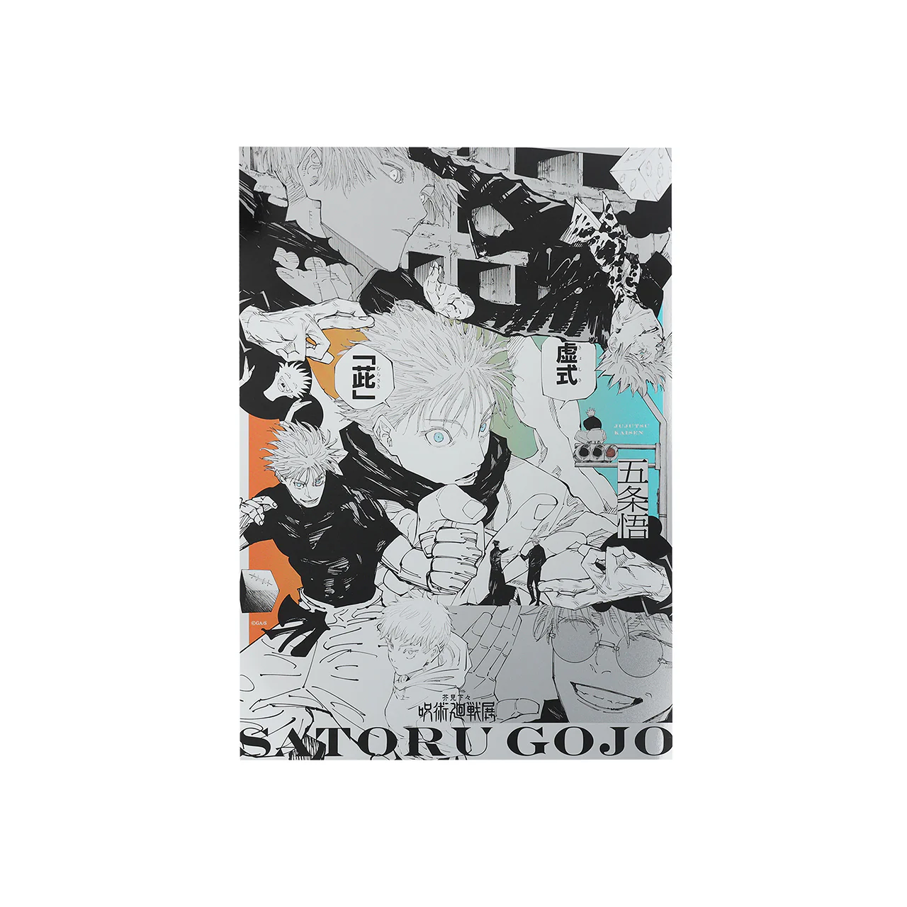 Thumbnail 2