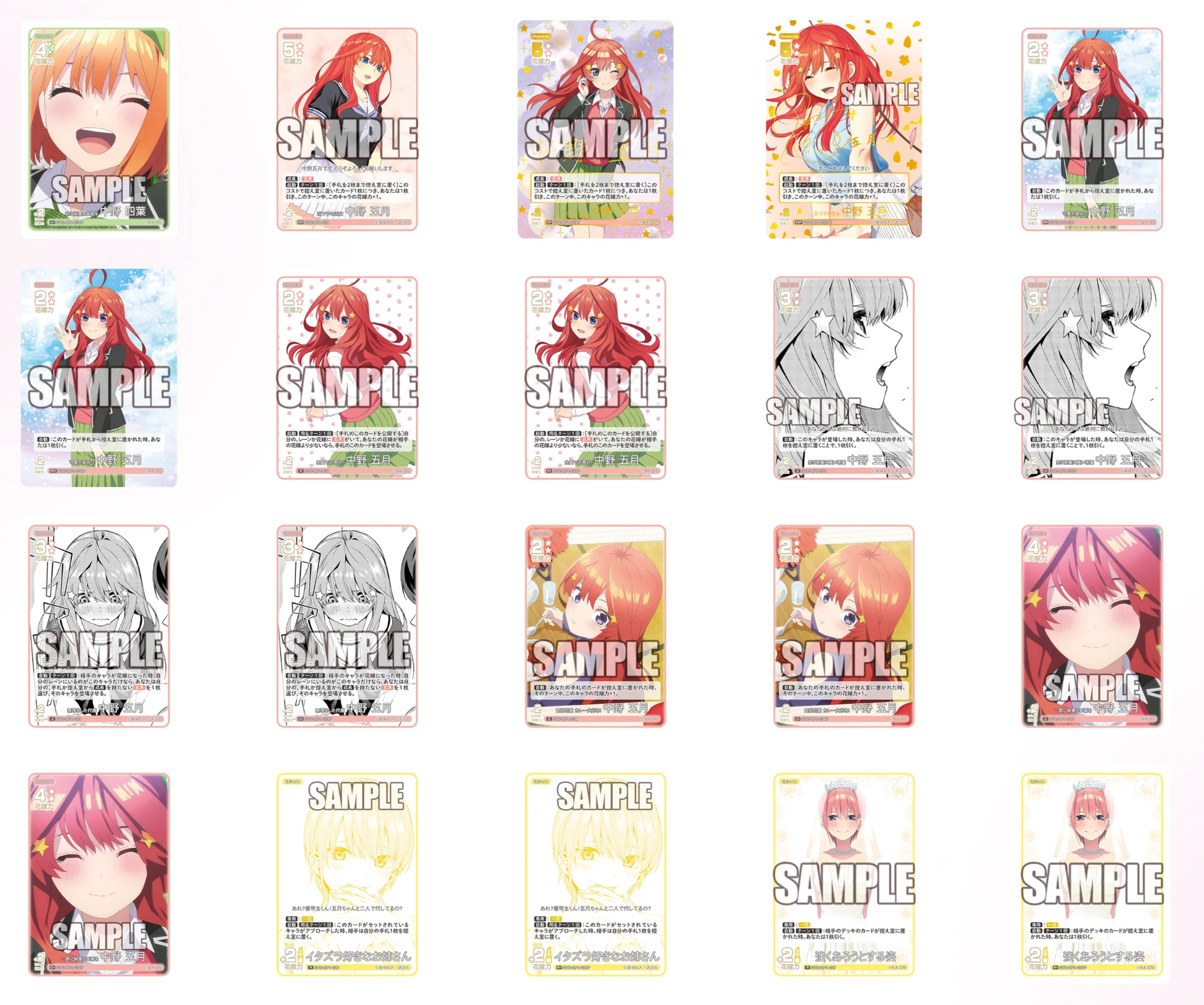 Thumbnail 12