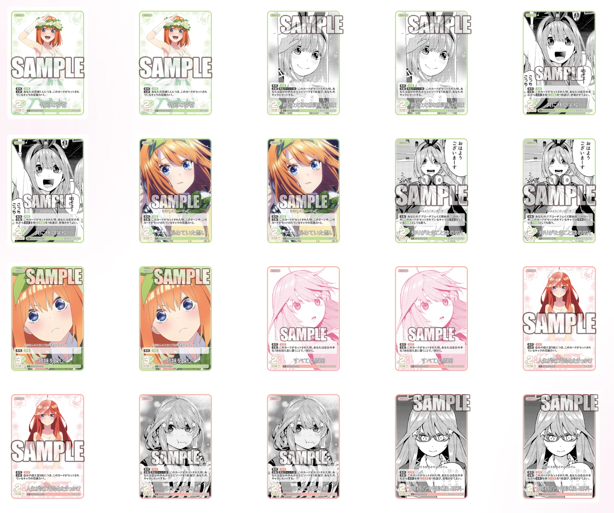 Thumbnail 15