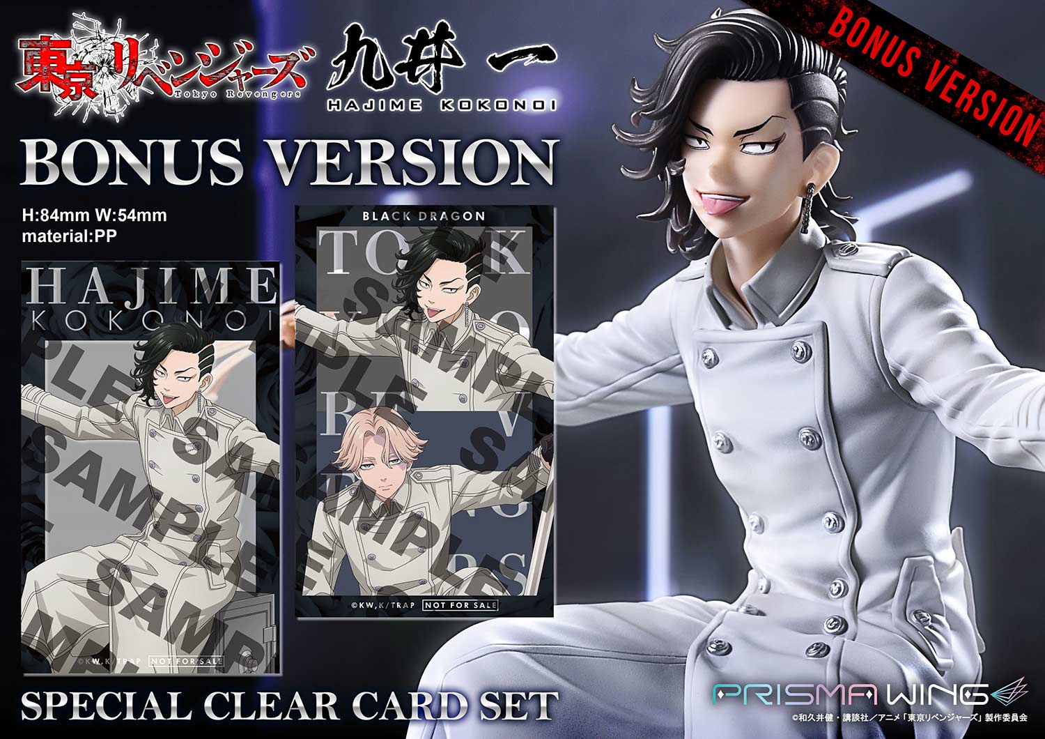 Thumbnail 15