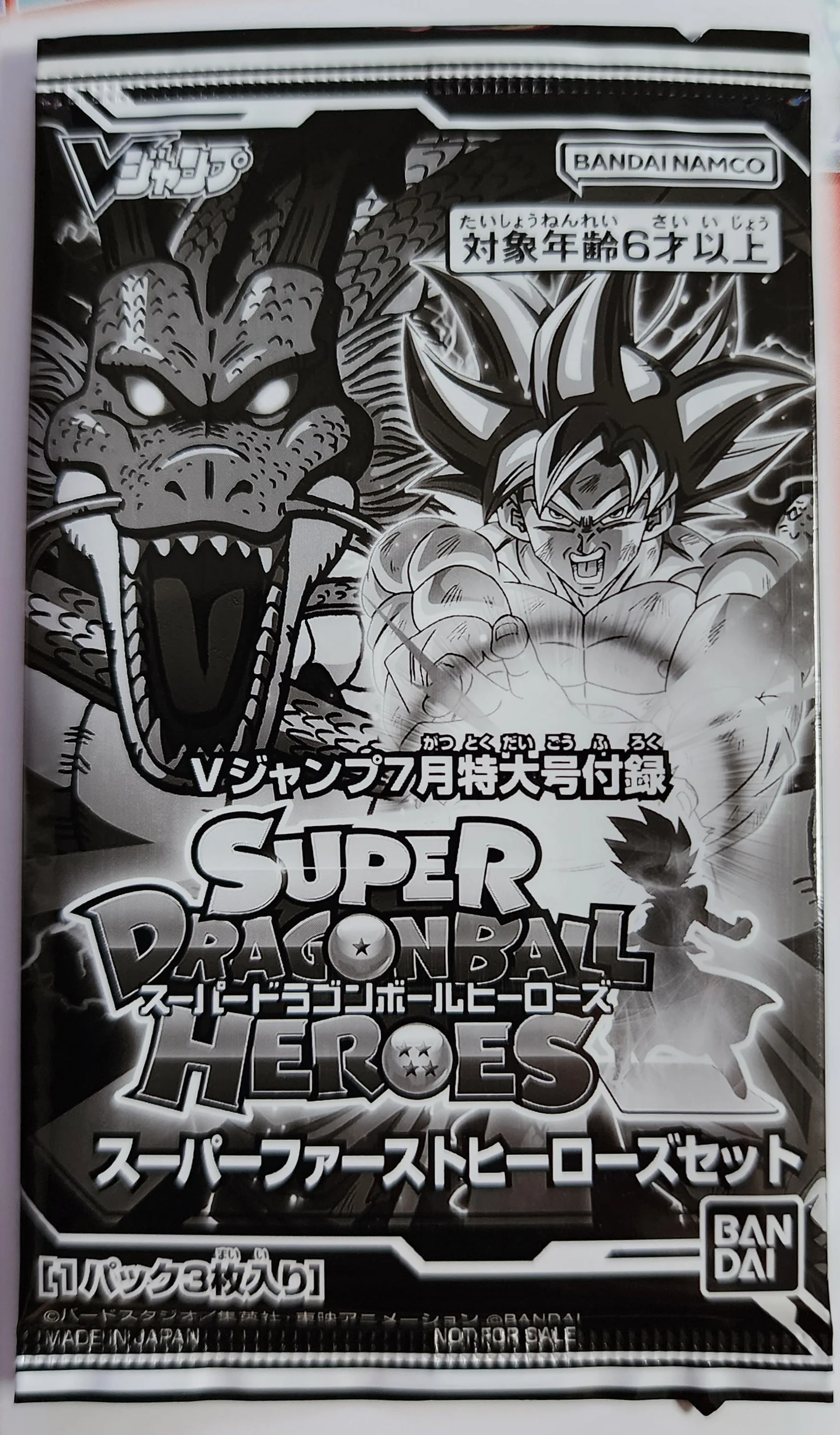 Thumbnail 4