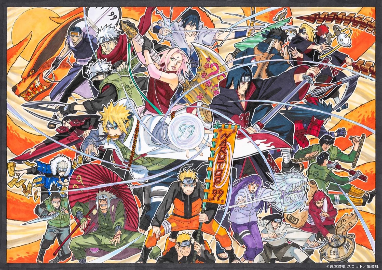 Thumbnail 7