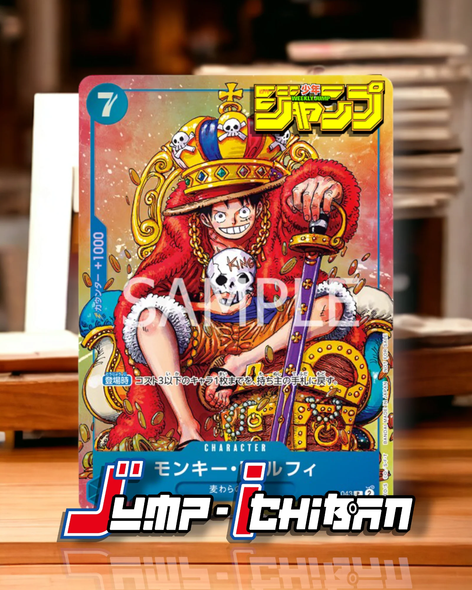 Thumbnail 2