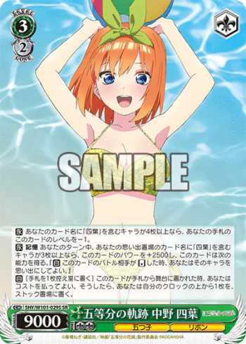 Thumbnail 14