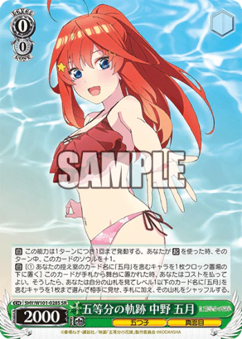 Thumbnail 16